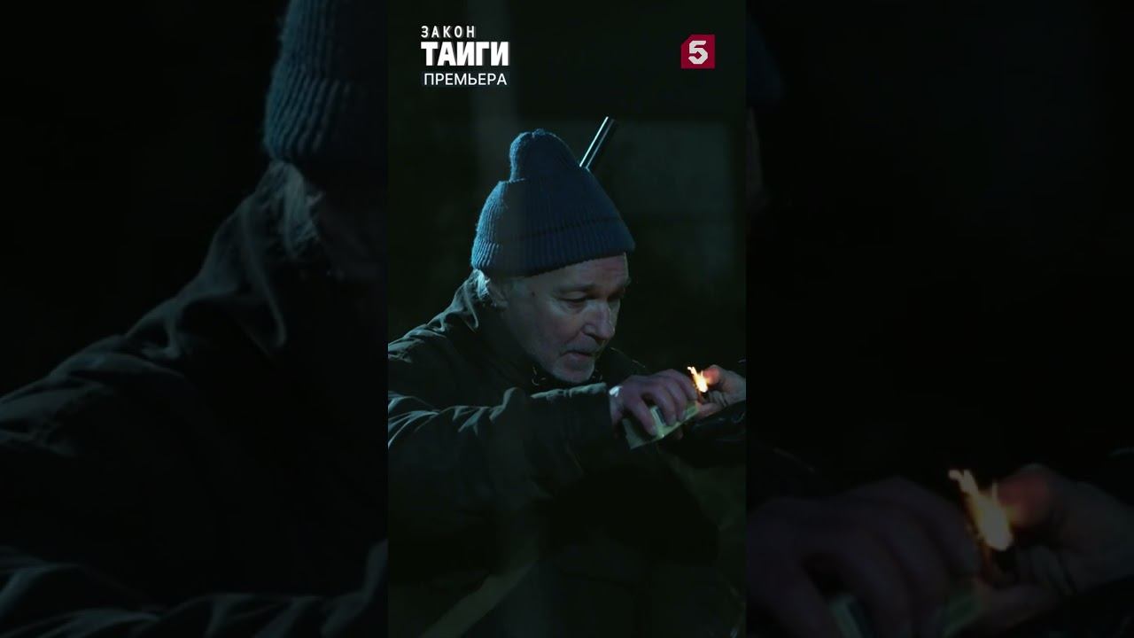 Веселуха в деревне ''Веселуха'' #законтайги #пятыйканал #юмор #приколы #фильмы #кино #сериал