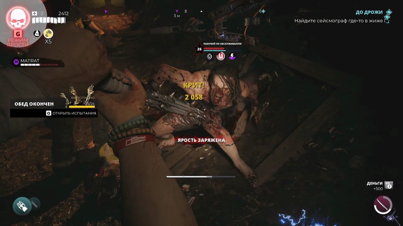 [PC] [38] Dead Island 2 Co-oP - До дрожи
