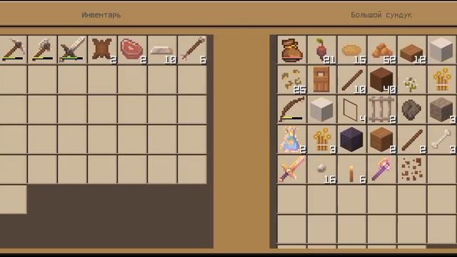 Minecraft часть 2 растениеводство смотреть онлайн
