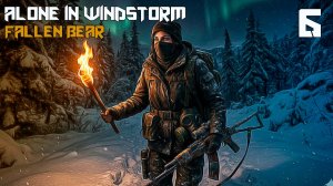 Alone In Windstorm: Fallen Bear #6 РАЗГОВОРЫ ПО ДУШАМ