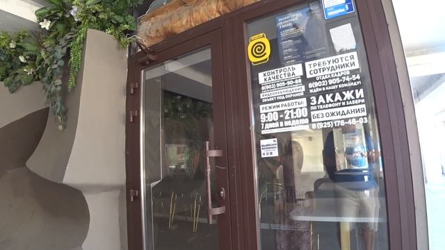 Москва Большая полянка смотреть онлайн