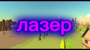 новое интро
