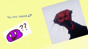 кто такой ВАРЁНЫЙ (The Boiled One)