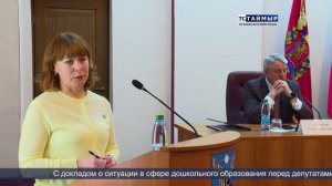 НОВОСТИ ТСТ (нганасанский язык), 08.06.2026