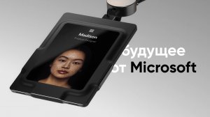 Новое в Windows!