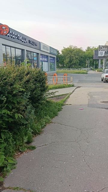 день начинается