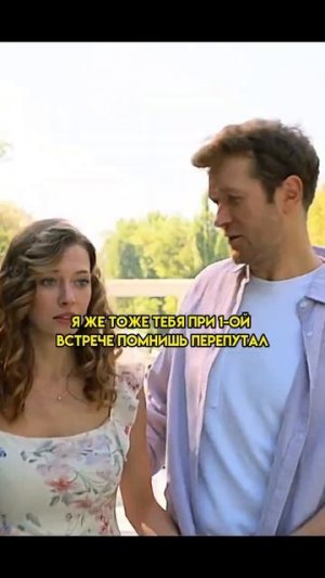 Узнала в девушке свою соседку по психушке 😱🤯 сериал новинка shorts