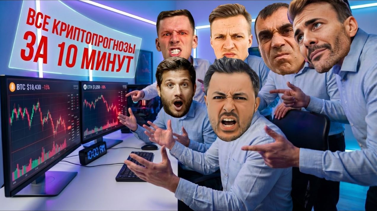 КРИПТОВАЛЮТА БАЙБИТ БЛОКЧЕЙН / 加密貨幣 BYBIT 區塊鏈 / BLOCKCHAIN BYBIT CRYPTOCURRENCY смотреть онлайн