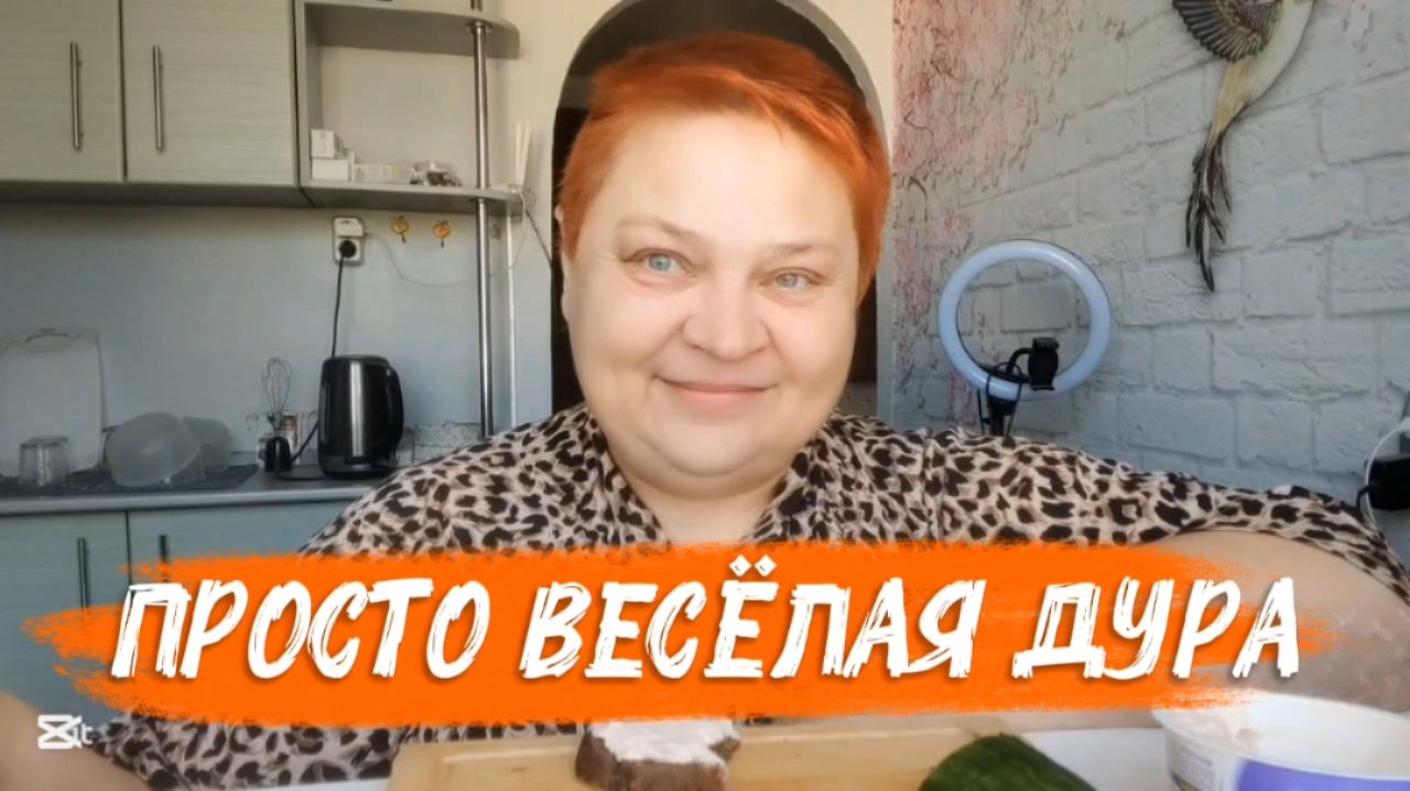Вы меня ОБИДЕЛИ! Надо СЕРЬЁЗНО поговорить!