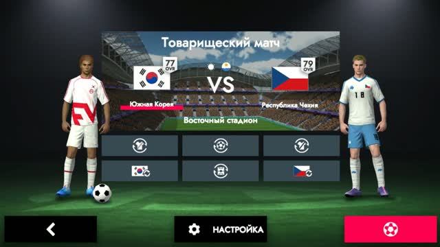 Football League 2025 Южная Карелия Чехия групповой этап! Чемпионат мира 2026! смотреть онлайн