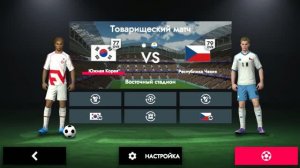 Football League 2025  Южная Карелия  Чехия  групповой этап! Чемпионат мира 2026!