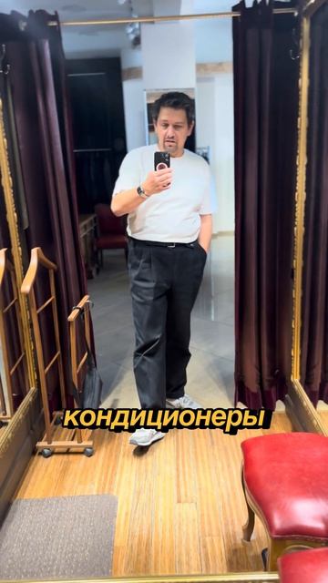 ИДЕАЛЬНЫЕ БРЮКИ НАЙДЕНЫ!  ПРОНИНБРЮКИ 3.0 #мужскойстиль #стиль