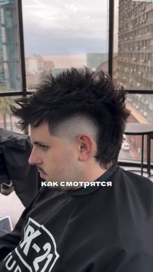 Оцениваем стрижки зумеров из тиктока
