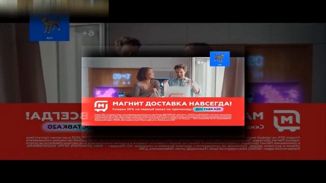 YTPMV Анонс и реклама Кот 12.06 2022 Scan смотреть онлайн