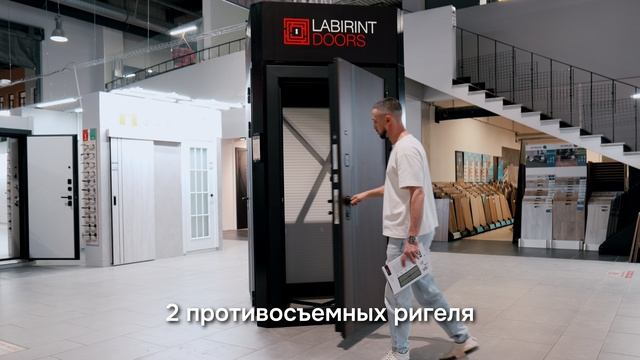Обзор входной двери Лабиринт Кармина