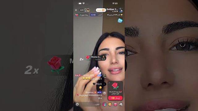ScreenRecording_٠٦-٠٧-٢٠٢٦ ٠٠-٤٤-٥٣_1 смотреть онлайн