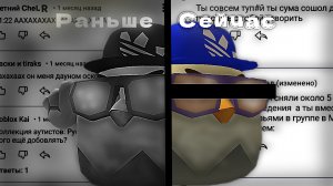 РАЗОБЛАЧЕНИЕ НА САНЬКА! ВТОРАЯ ЧАСТЬ! ЛИЦЕМЕРИЕ И ОСКОРБЛЕНИЯ! Chicken gun/Чикен ган