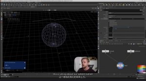 Lesson 07- Creating the Mouth (Approach C)