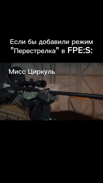 Надеюсь,Мисс Циркуль не будет сердится😅