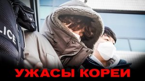 Приняли бы вы его за серийного убийцу_