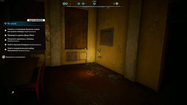S.T.A.L.K.E.R. 2: Heart of Chornobyl #20 смотреть онлайн