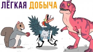 Комиксы. ЛЁГКАЯ ДОБЫЧА)))