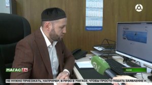 Госуслуги и МФЦ: как получить документы без очередей