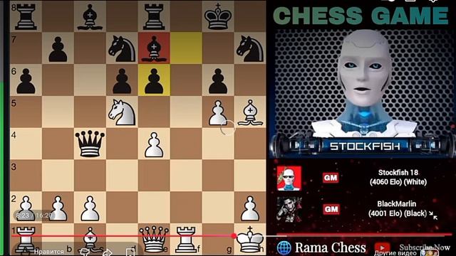 «Как Stockfish 18 изобрёл совершенно новый гамбит,чтобыпарализовать BlackMarlin Chess | Rama Chess»