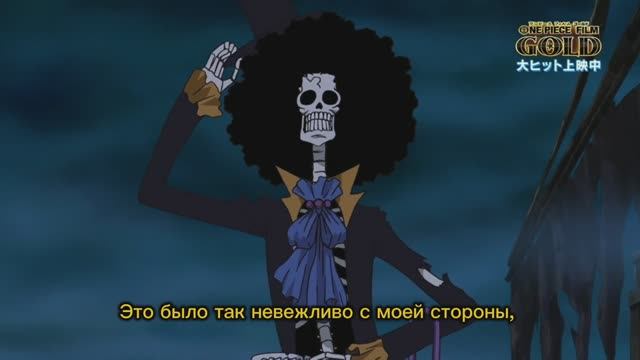 [Субтитры] Ван-Пис: Записи о персонажах (2016). Эпизод 9: Брук. смотреть онлайн