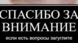 ответка ЧИКЕН ПРО 1995