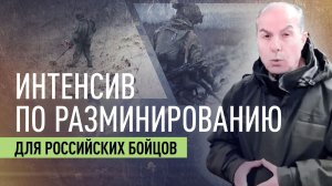 «Обезвредить любую мину»: как проходит обучение разминированию в группировке войск «Центр»