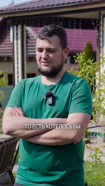 3 вопроса хозяину дома, утеплённого Тепофолом.