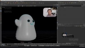 Lesson 14- Volume Modeling (Part 01)