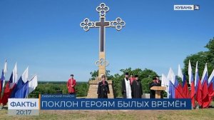 Память погибших в годы Гражданской войны казаков почтили в Лабинском районе