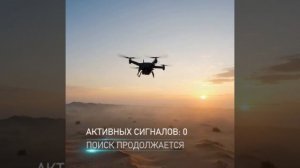 оператор бпла