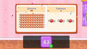 08-06-2026 Развивающие мультики