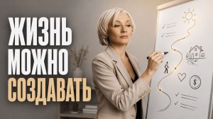 Как создавать события через внутреннее состояние и видеть новые возможности