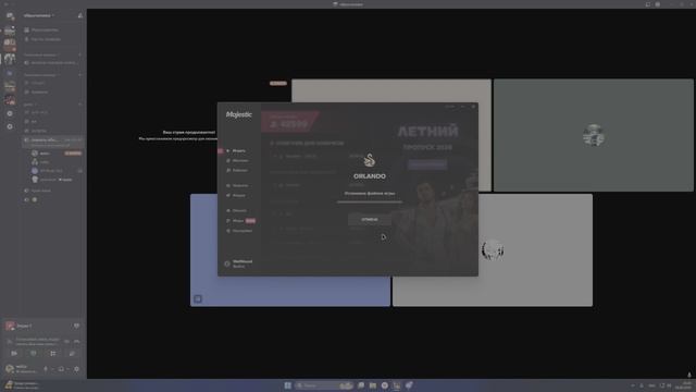 Desktop 2026.06.08 - 20.32.35.02.DVR смотреть онлайн