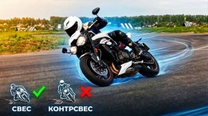 Так свешиваться или нет?
