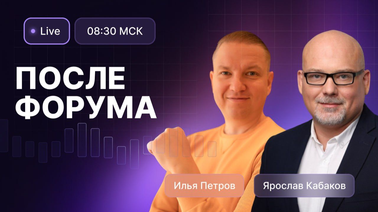 Падают все. Ждем биткоин по 34, банковский сектор -20%, Индекс МосБиржи 2520 смотреть онлайн