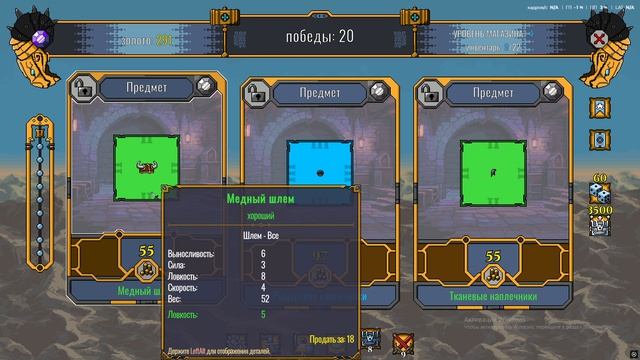 Dwarves glory death and loot геймплей
