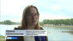Финалистов фестиваля «Иркутская вышка» наградили в столице Прибайкалья