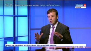 Интервью Павла Курзаева  ГТРК Пенза
