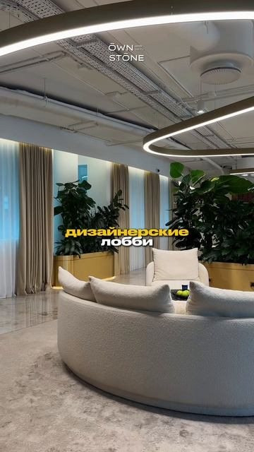 Всего 150 000₽/мес за свою квартиру на набережной