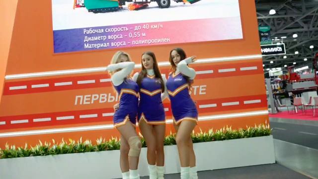 СТО Expo 2026. 26 мая 2026 смотреть онлайн