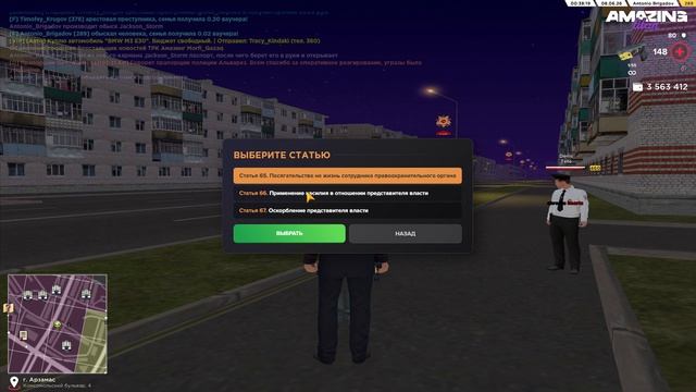 грубый дм смотреть онлайн