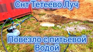 Нашли не реально крупный песок