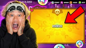 САМАЯ РЕДКАЯ АКЦИЯ!😱500.000 БЛИНГОВ! ОХОТА УЛЬТРА АКЦИИ В БРАВЛ СТАРС EroxBlox #Бравл #BrawlStars