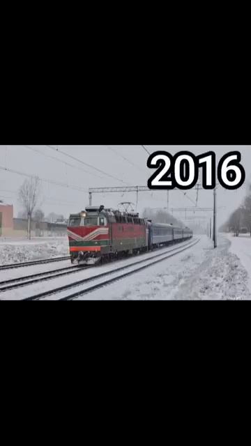эволюция ЧС4Т