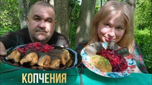 Обжор, мукбанг - копченая рыба из собственной коптильни, винегрет, пюре из чечевицы